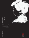 淳子《花落:张爱玲下半出》epub+mobi+azw3版电子书合集缩略图