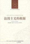 《浪漫主义的根源》以赛亚·伯林&万物有本然epub+mobi+azw3缩略图