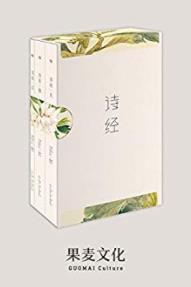 《诗经》骆玉明&203幅细井徇诗经名物图生僻字epub+mobi+azw3插图