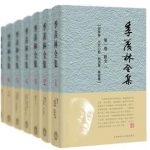 《季羡林全集》[套装30册]季羡林&梵学吐火罗文epub+mobi+azw3缩略图