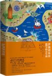 埃布鲁·宝雅《伊斯坦布尔:面纱下的七丘之城》epub+mobi+azw3缩略图