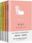帕特里克·莫迪亚诺《莫迪亚诺作品系列》全4册epub+mobi+azw3缩略图