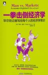 《一拳击倒经济学》培迪·赫希/搞定经济学常识/epub+mobi+azw3缩略图