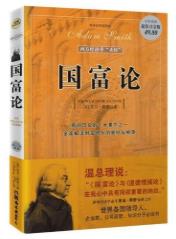 《国富论》[全彩插图本]亚当·斯密/经济学圣经/epub+mobi+azw3插图