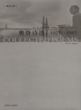 《奥登诗选:1927-1973》/一次又一次重现往日的荣光/epub+mobi+azw3插图