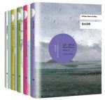 《2017诺贝尔文学奖石黑一雄代表作》共5册mobi+epub+azw3缩略图