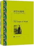 《愤怒的葡萄》斯坦贝克/以美国的土地和人民为题材/epub+mobi+azw3缩略图