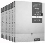 《约翰·克里斯朵夫》[1-10册]罗曼罗兰/傅雷经典译本/epub+mobi+azw3缩略图