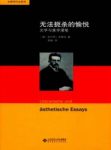 《无法扼杀的愉悦》瓦尔特·本雅明/文学与美学漫笔/epub+mobi+azw3缩略图
