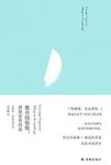《覆舟的愉悦:翁加雷蒂诗选》/俄尔普斯诗歌译丛/epub+mobi+azw3缩略图