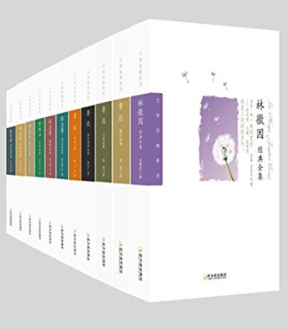 《那些年我们一起读过的文学经典》/套装共11册/epub+mobi+azw3插图