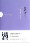 《廊桥遗梦》沃勒/兄妹整理母亲遗物翻检出一段往事/pub+mobi缩略图