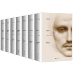 《纪伯伦大全集》[套装全7册]纪伯伦/慷慨激昂/epub+mobi+azw3插图