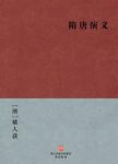 《隋唐演义》[简体版]/BookDNA中国古典丛书/epub+mobi+azw3缩略图