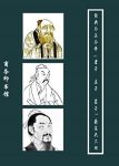 谭家健《经典今注今译系列》（套装共3册）epub+mobi+azw3缩略图