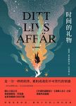 《时间的礼物》巴克曼/暖心小说再度热泪盈眶/epub+mobi+azw3缩略图