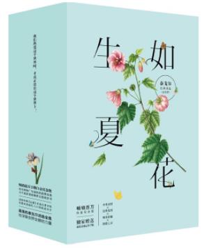 《生如夏花》[套装4册]/泰戈尔经典诗选系列/epub+mobi+azw3插图