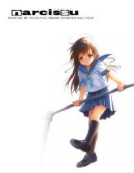 《水仙》片冈とも/摆脱这个没有第三种结局倒数计时/epub+mobi插图