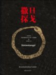 《撒旦探戈》拉斯洛/文学史上最神秘的作品之一/epub+mobi+azw3缩略图