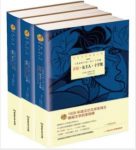 《新娘·女主人·十字架》/[套装全3册]温塞特/epub+mobi+azw3缩略图