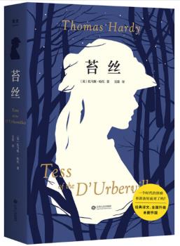 《苔丝》托马斯·哈代/经典译文升级未删节版/epub+mobi+azw3插图