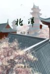 《北洋》戒念/这个时代人们可以毫不在意自己的生命/epub+mobi缩略图
