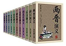 《中国古典小说大合集》蔡东藩/本套书包括11部/epub+mobi+azw3插图