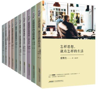 拜伦《轻经典系列》（套装共10册）epub+mobi+azw3版电子书插图