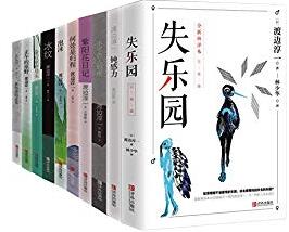 渡边淳一《渡边淳一经典畅销系列第1季》代表作epub+mobi+azw3插图
