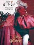 格里高利《都铎王朝系列：另一个女王》epub+mobi+azw3缩略图