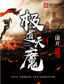 滚开妖魔横行，世人苦难。神兵魔刃epub+mobi插图