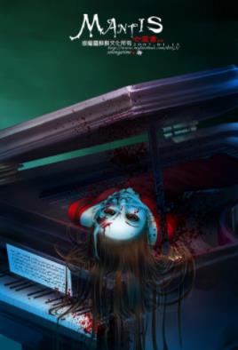 月下桑《亡灵书》全套装7部&主角和室友种种灵异经历epub+mobi插图