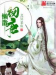 北冥老鱼《懒散初唐》别人都这么忙那就不打搅了epub+mobi缩略图