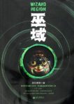 [明]安遇时《包公案－百家公案》中国古典丛书epub+mobi+azw3缩略图
