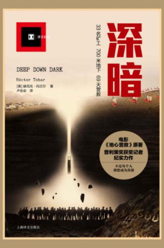 珍·哈珀《迷雾中的小镇》返回童年小镇epub+mobi+azw3插图