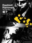 达希尔・哈米特《瘦子》怪事接二连三地发生了epub+mobi+azw3缩略图
