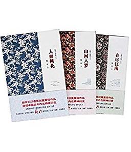 《格非江南三部曲》[套装共3册]格非/茅盾文学奖/epub+mobi+azw3插图