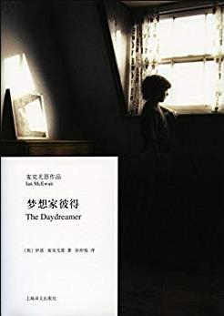 《梦想家彼得》麦克尤恩/儿童也能理解的语言/epub+mobi+azw3插图