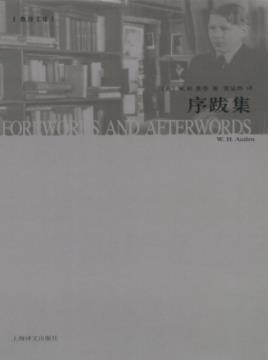 《序跋集》奥登/内容涉及文学、神学、哲学、艺术/epub+mobi插图