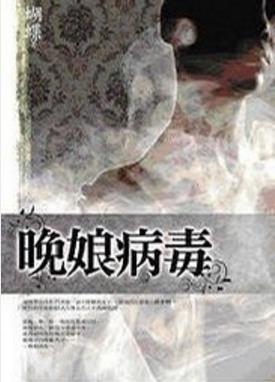 SEBA蝴蝶《妖異奇談抄》（套装共7部）epub+mobi+azw3版插图