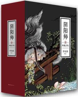 《阴阳师典藏合集》[5册]梦枕貘/平安时代明暗未分/epub+mobi+azw3插图