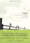 《音乐课》维克多·伍顿/年轻贝斯手的故事/epub+mobi+azw3缩略图