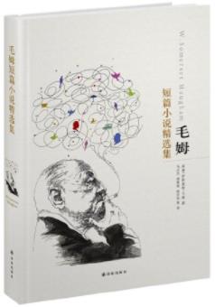 《毛姆短篇小说精选集》毛姆┊太平洋岛国的风情┊epub+mobi+azw3插图