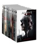 《刺客信条》[套装9册]波登&刺客信条电影改编epub+mobi+azw3缩略图