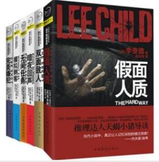 李查德《浪子神探李奇系列》（套装共13本）epub+mobi版插图