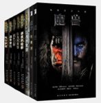 《魔兽世界官方小说》[套装共8册]克里斯·梅森&epub+mobi+azw3缩略图