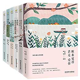 《纸短情长插图