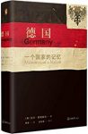 《德国：一个国家的记忆》麦格雷戈/不一样德国国家史/epub+mobi+azw3缩略图