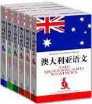 《澳大利亚语文》套装共6册/西方原版教材之语文系列/epub+mobi+azw3缩略图