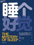 《睡个好觉》迈尔·克利格/帮助您改善睡眠的操作方法/epub+mobi+azw3缩略图